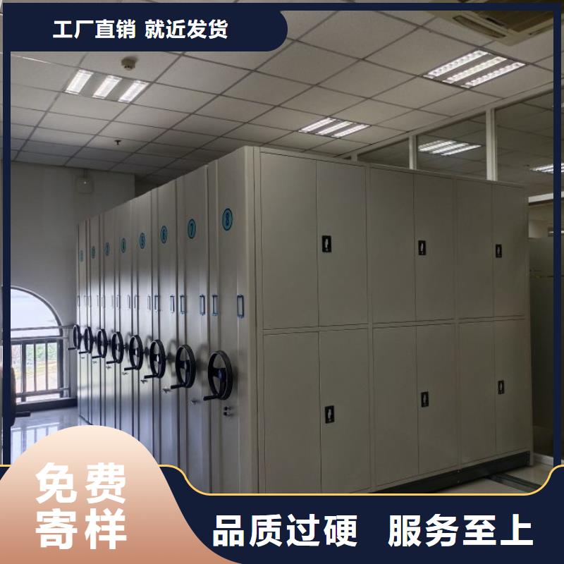 顧客至上【世曄】手動密集檔案資料柜