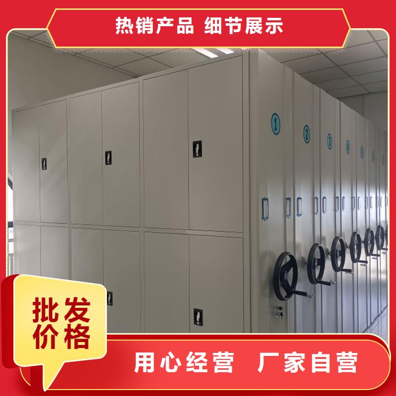尊重客戶【世曄】電表密集架表庫