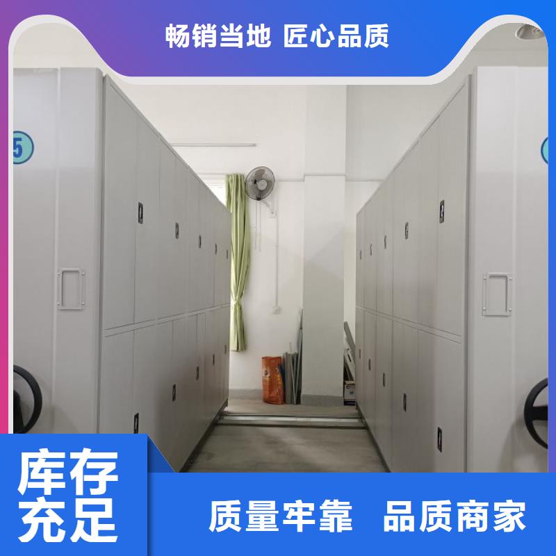 專業(yè)制造商【世曄】底圖密集架