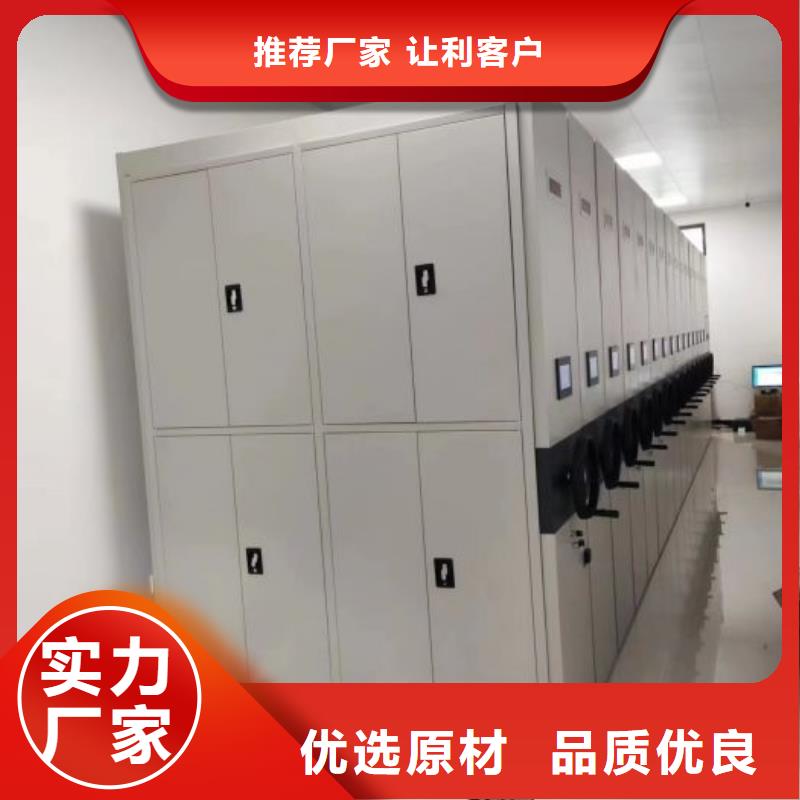 注意事項【世曄】檔案架密集