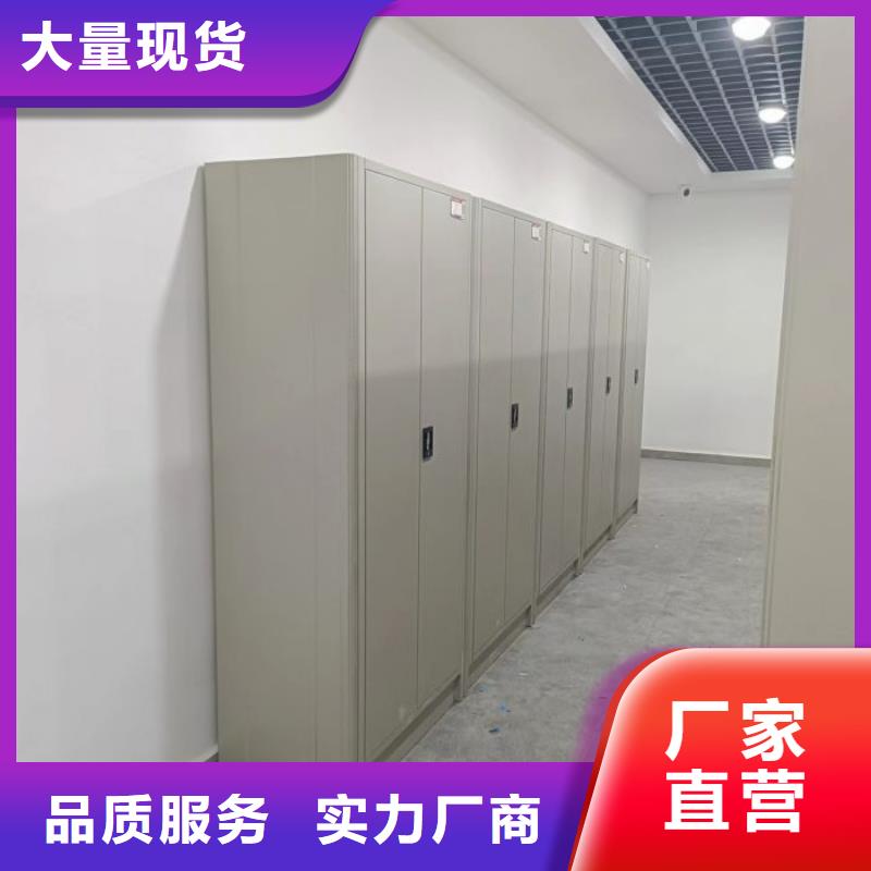 產(chǎn)品使用不可少的常識儲備【世曄】檔案保管移動密集柜