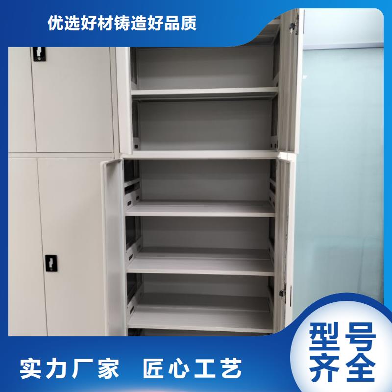 維修保養【世曄】密集圖書柜