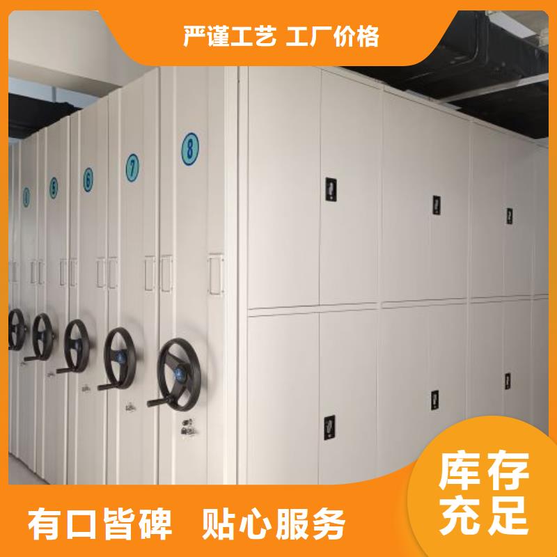 交易市場【世曄】電動智能型密集柜