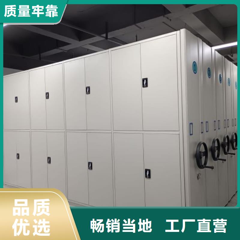 交易市場【世曄】電動智能型密集柜