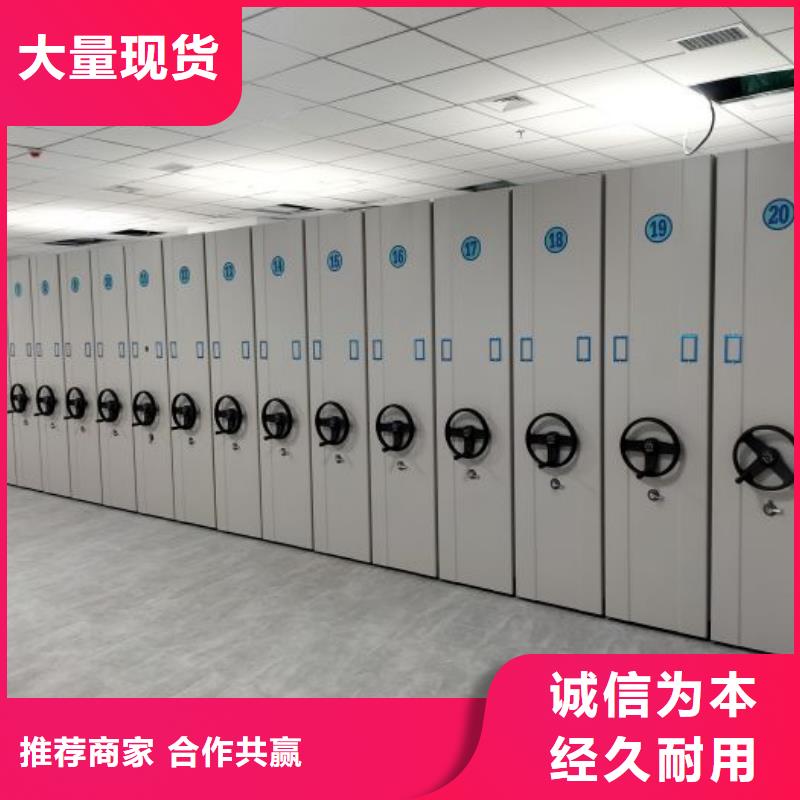 厂家迅速开拓市场的创造途径【世晔】移动密集资料柜