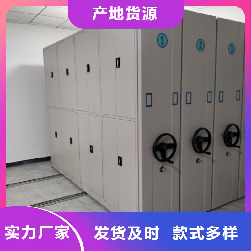 誠實(shí)守信【世曄】檔案庫密集架