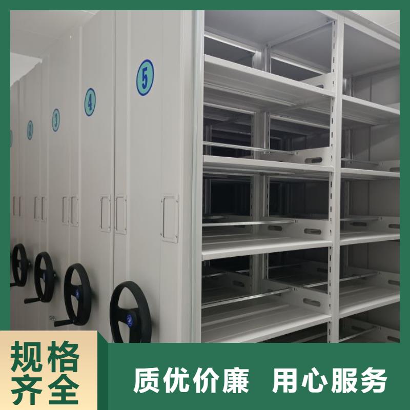 生產廠家歡迎咨詢【世曄】檔案資料庫密集柜