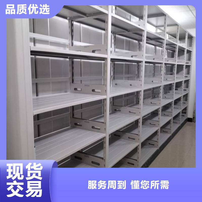 生產廠家服務【世曄】密集資料柜