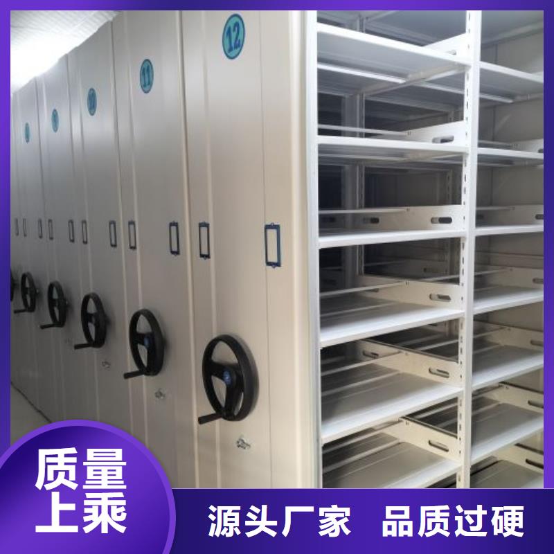 誠信營銷【世曄】憑證移動密集架