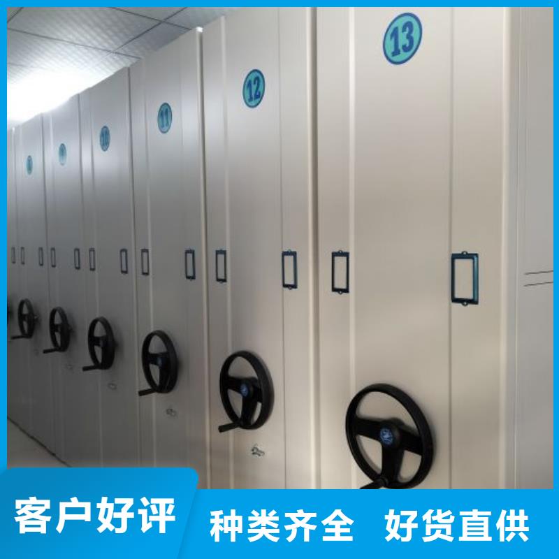 五星服務【世曄】密集架檔案柜