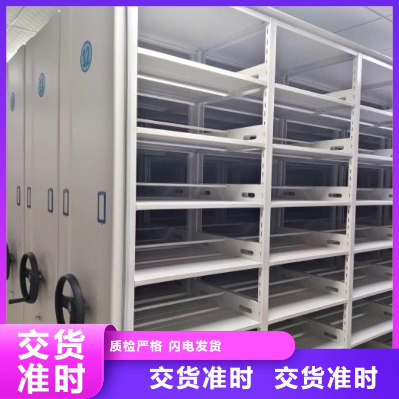 生產廠家歡迎咨詢【世曄】檔案資料庫密集柜