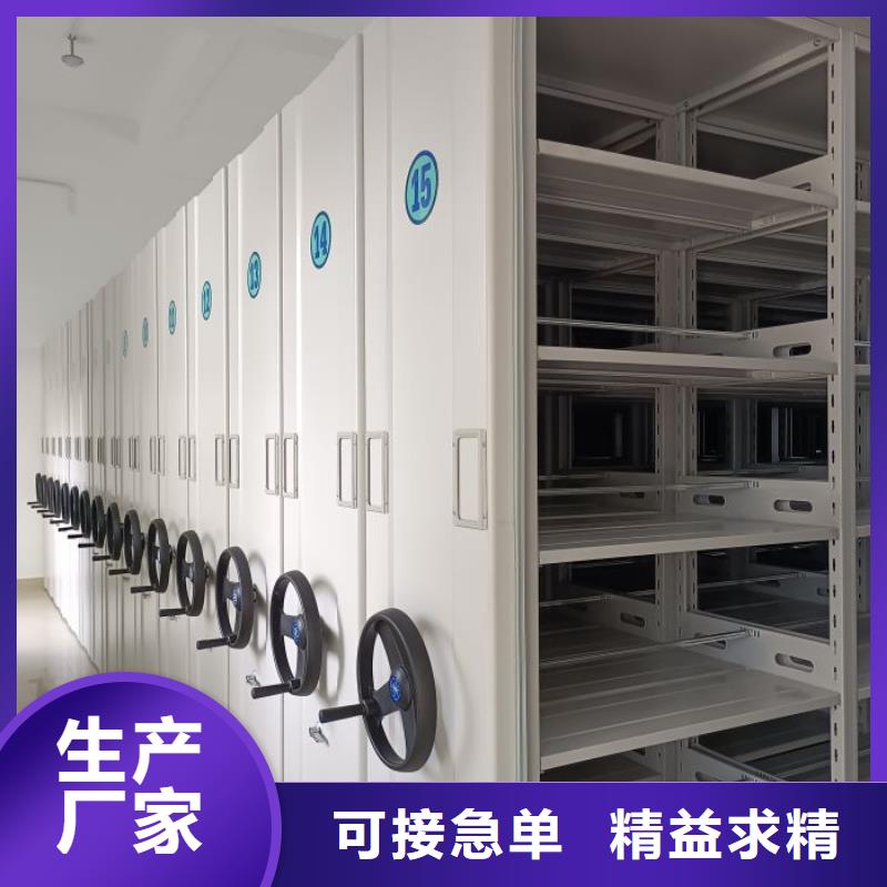 相關信息【世曄】智能檔案柜