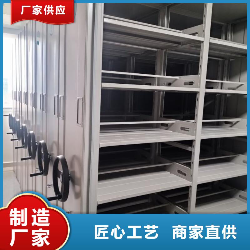 價誠信互利【世曄】檔案架密集柜