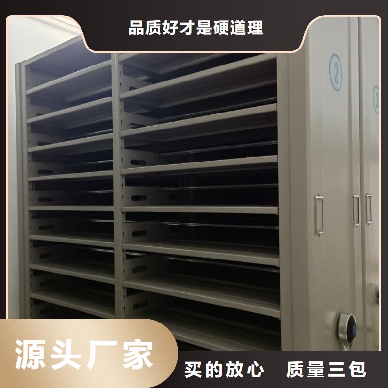 相關信息【世曄】智能檔案柜