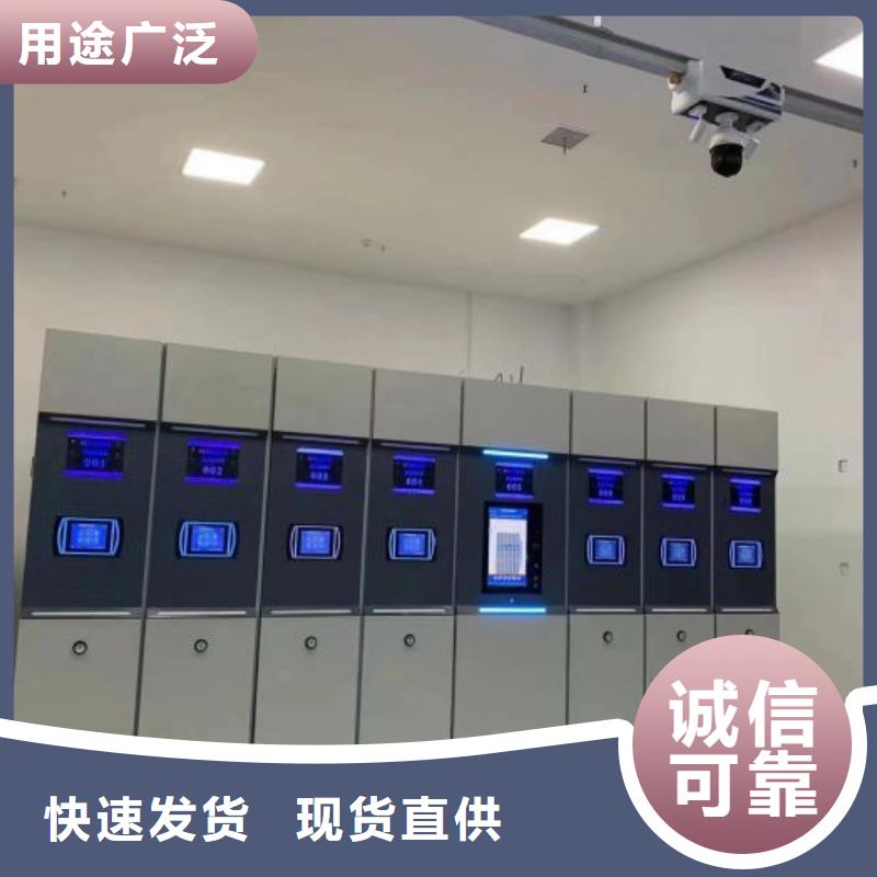 常見故障及處理方法【世曄】全封閉移動檔案架