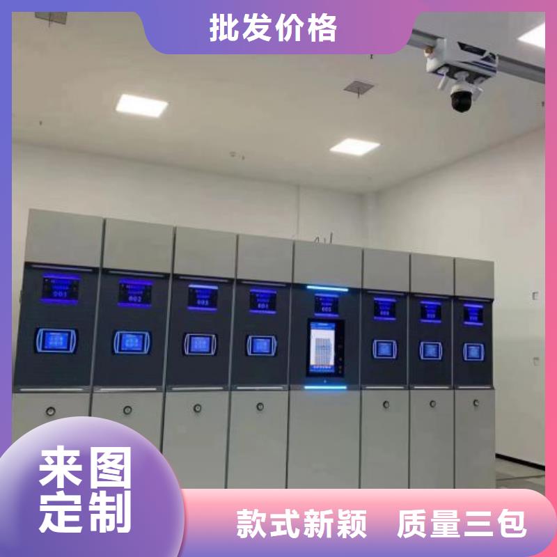 五星服務【世曄】密集架檔案柜