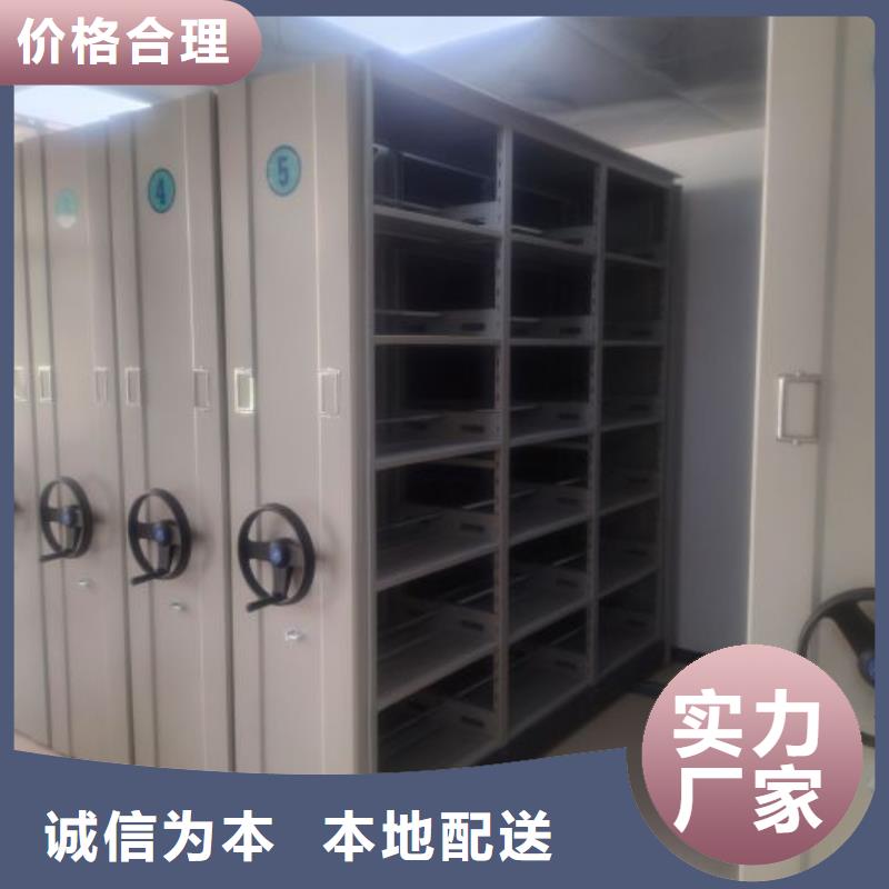 厂家迅速开拓市场的创造途径【世晔】移动密集资料柜