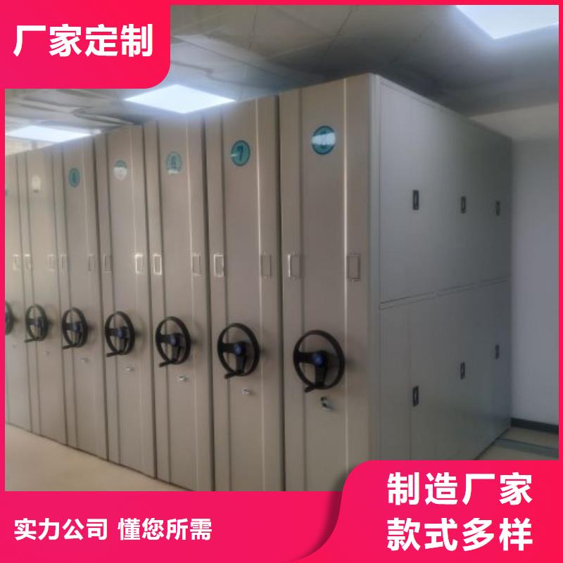 生產廠家服務【世曄】密集資料柜