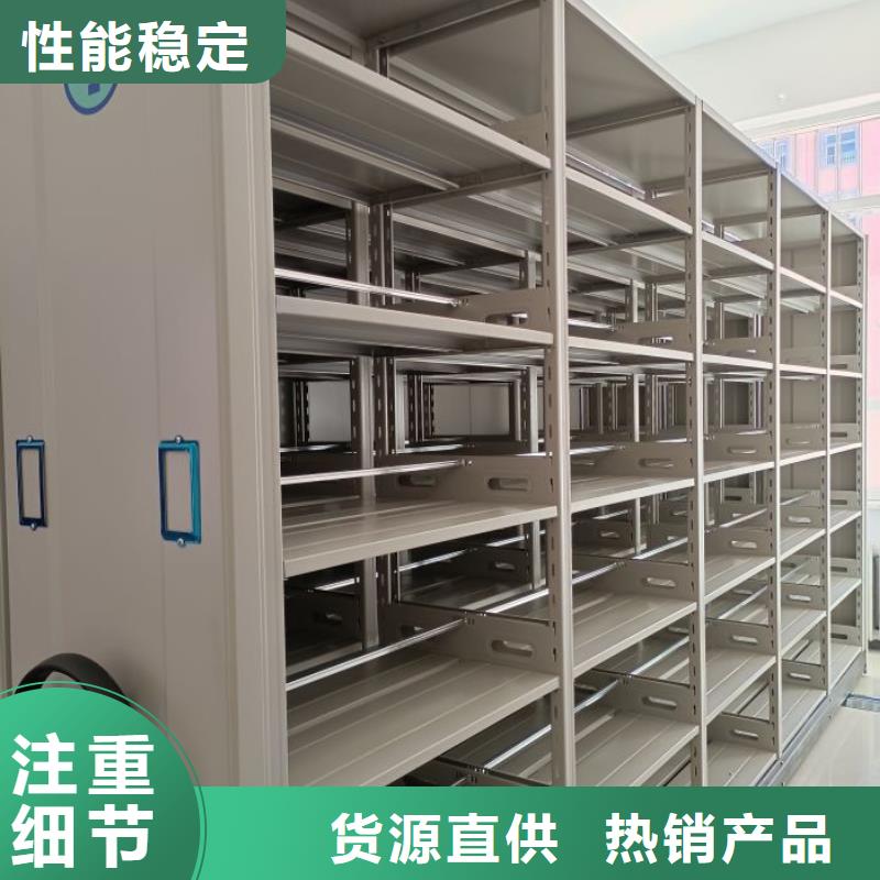 方便顧客【世曄】檔案室智能一體密集柜