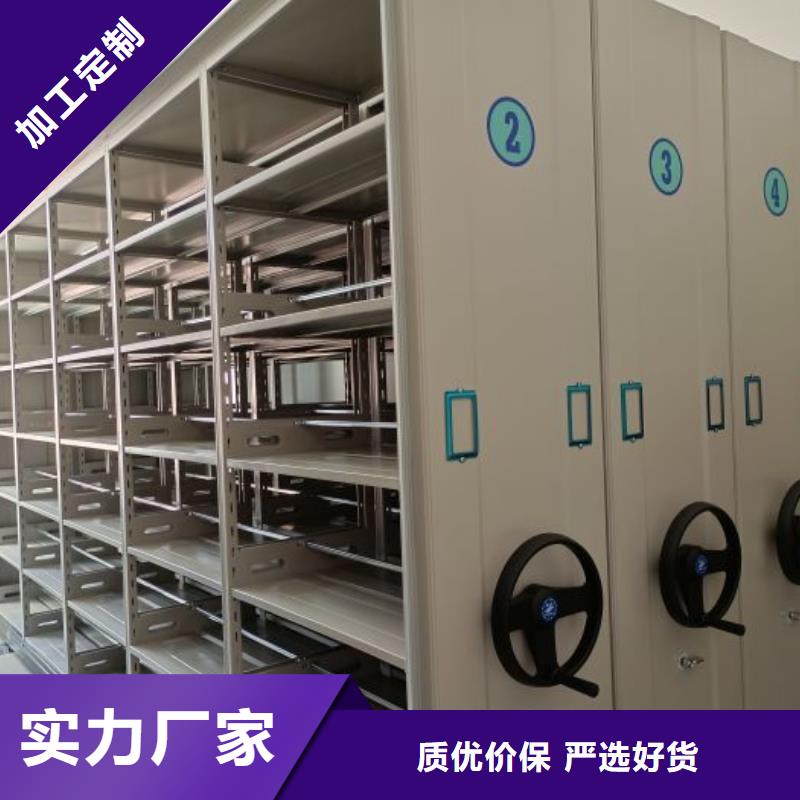 誠實(shí)守信【世曄】檔案庫密集架