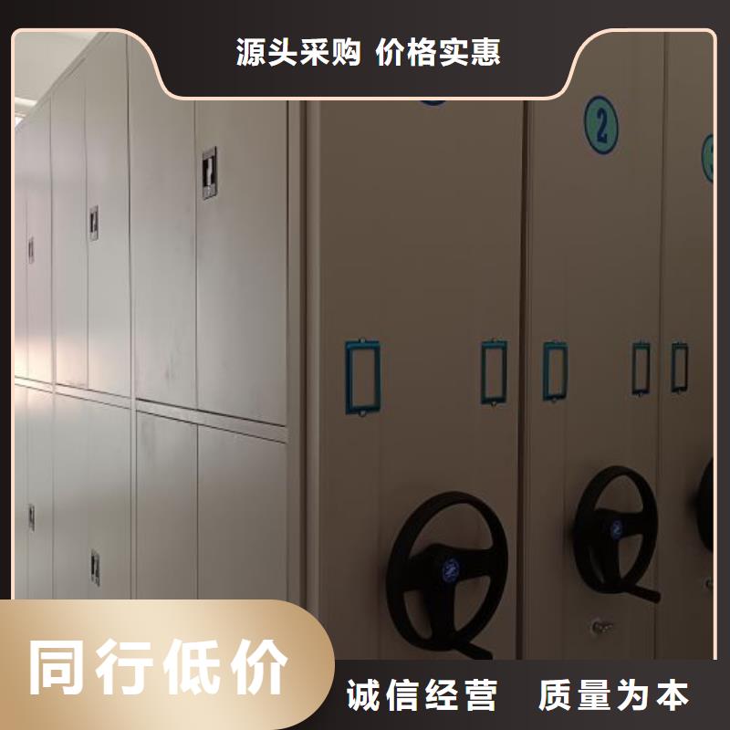 常見故障及處理方法【世曄】全封閉移動檔案架
