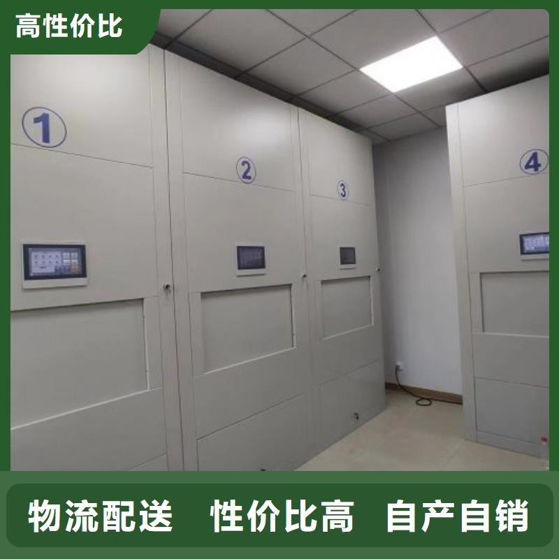 用心前行【世晔】档案库房电动密集架
