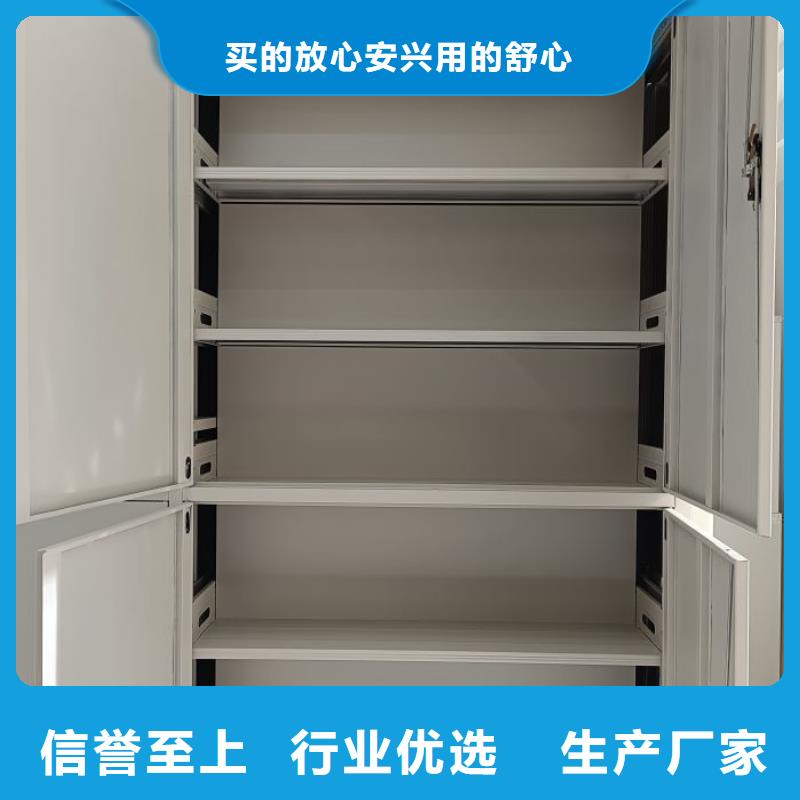 相關信息【世曄】智能檔案柜