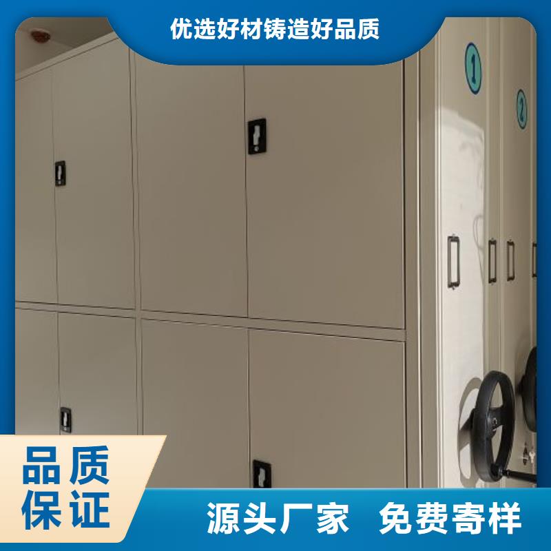 價誠信互利【世曄】檔案架密集柜