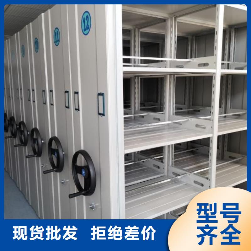 誠實(shí)守信【世曄】檔案庫密集架