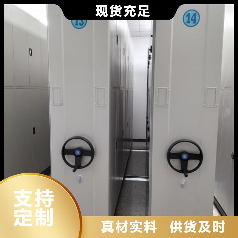 行业的发展现状及方案【世晔】保密型密集架