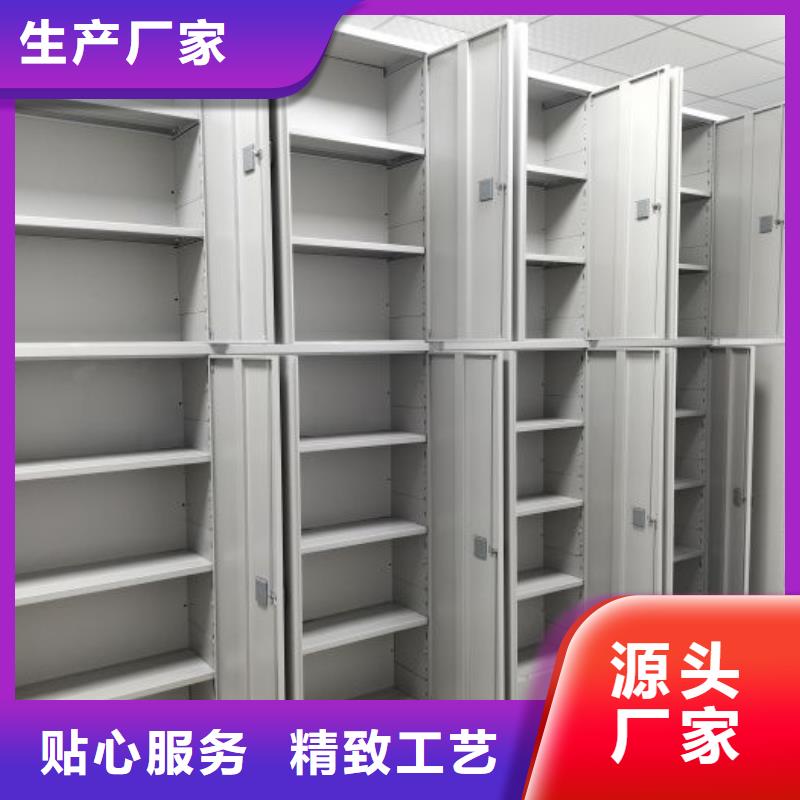 盡善盡美【世曄】會計密集架
