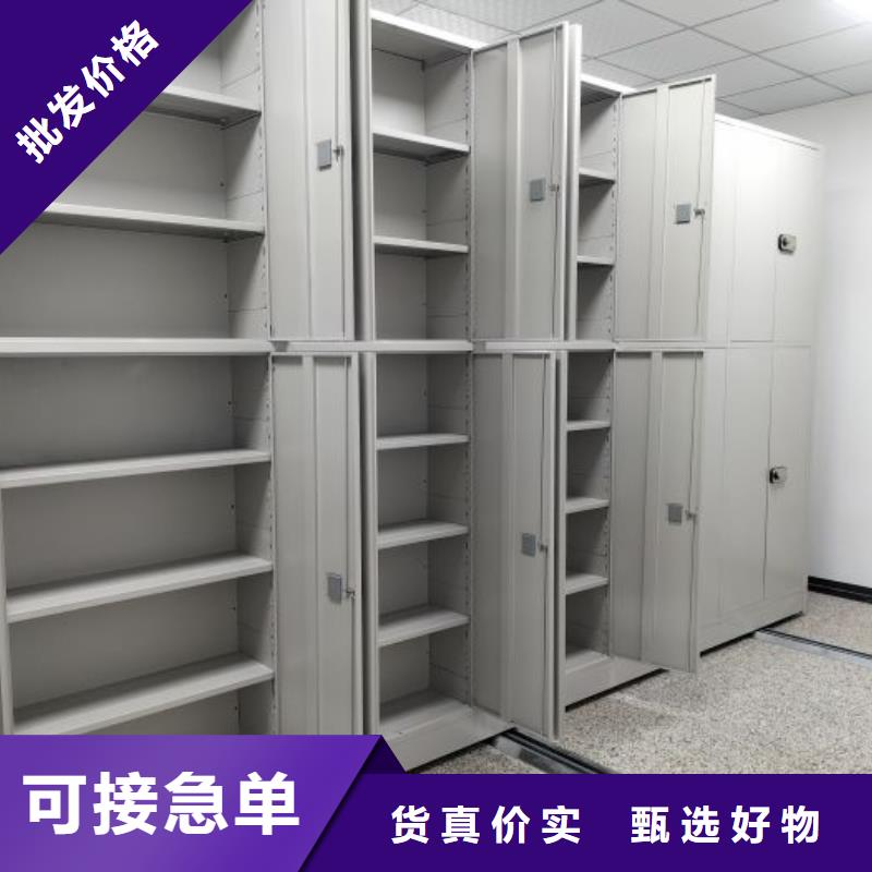 感謝惠顧【世曄】白沙縣移動(dòng)式檔案柜