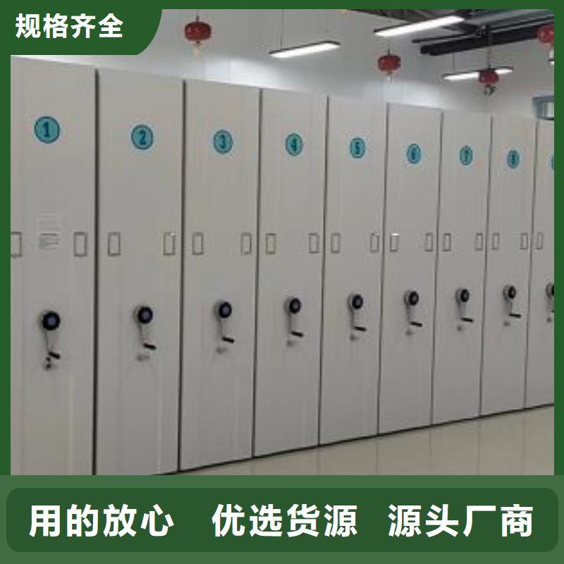 享有聲譽【世曄】檔案室軌道文件柜