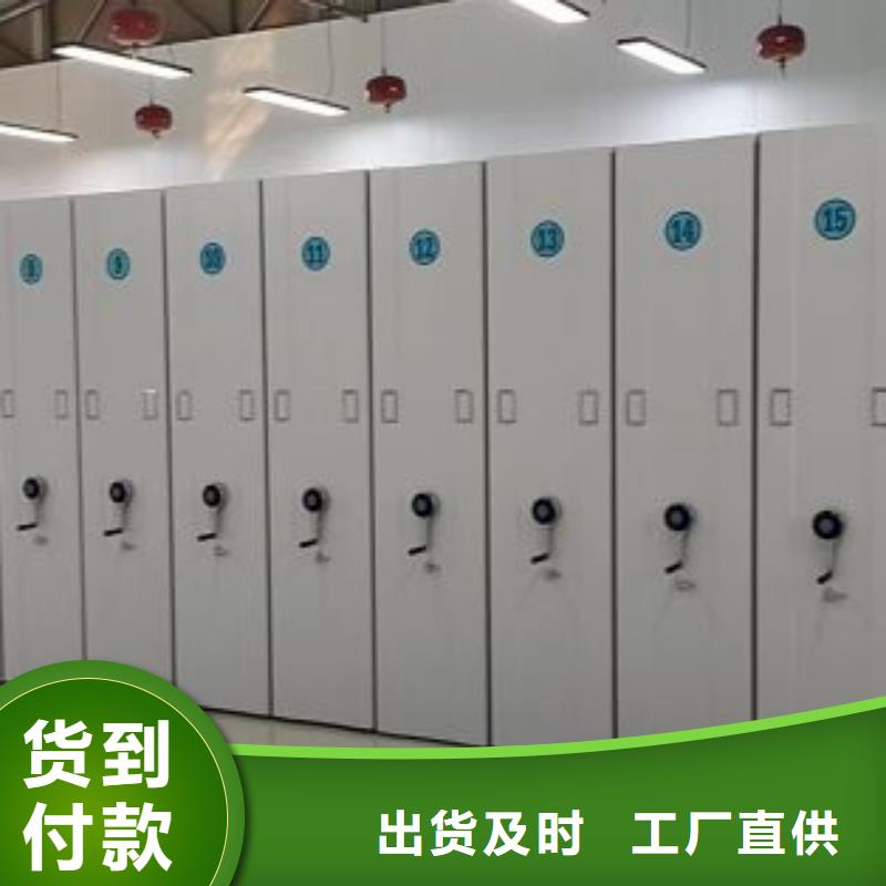 盡善盡美【世曄】會計密集架
