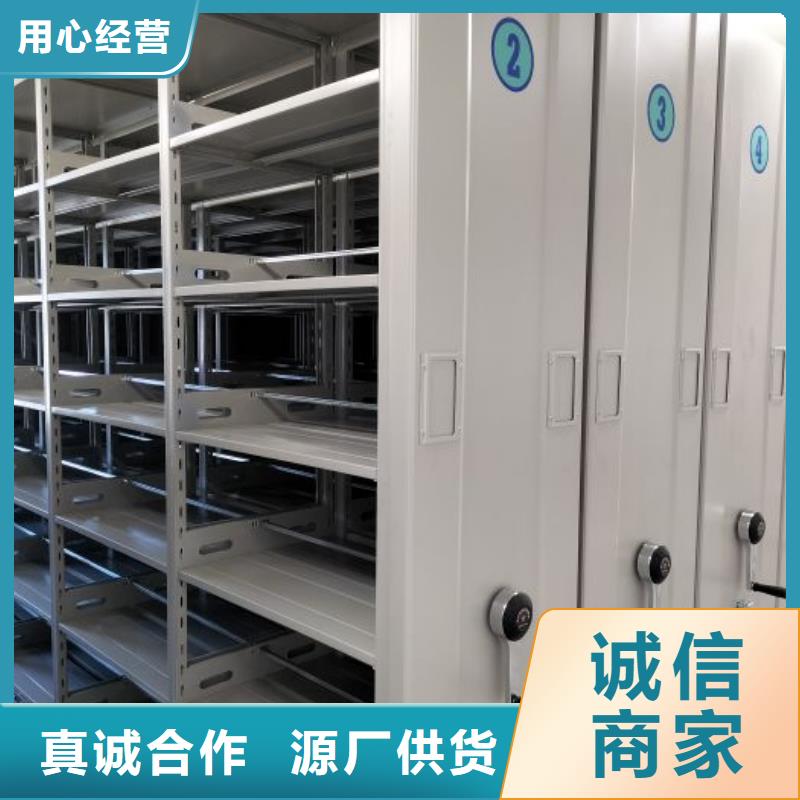 竭誠服務【世曄】檔案館手電動密集架