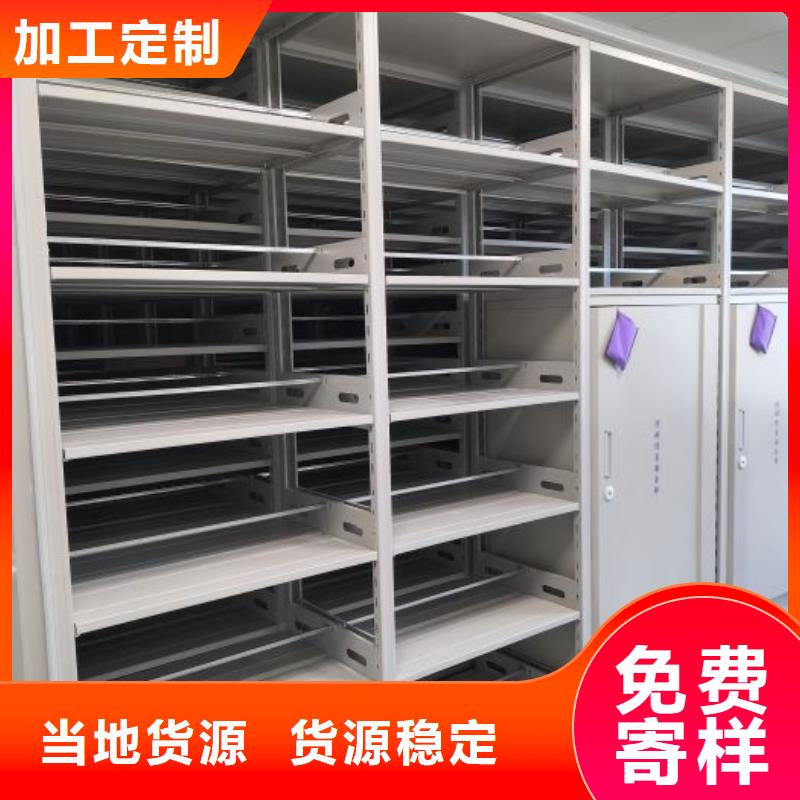 方便顧客【世曄】檔案室智能一體密集柜