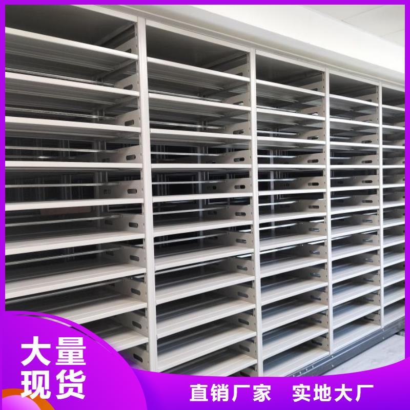 生產廠家歡迎咨詢【世曄】檔案資料庫密集柜