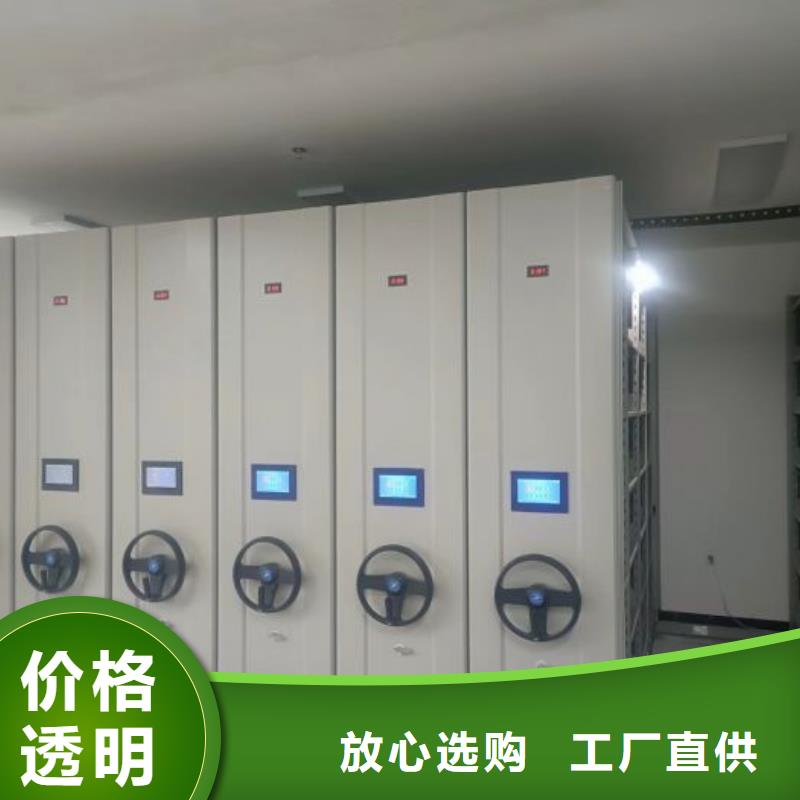 生產廠家歡迎咨詢【世曄】檔案資料庫密集柜