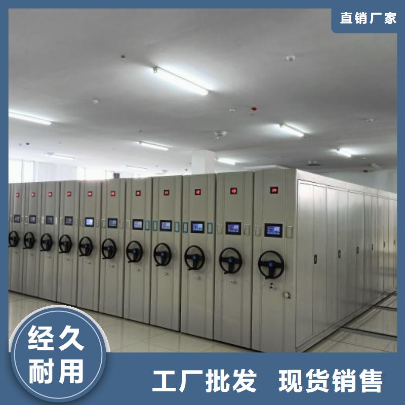 生產廠家歡迎咨詢【世曄】檔案資料庫密集柜