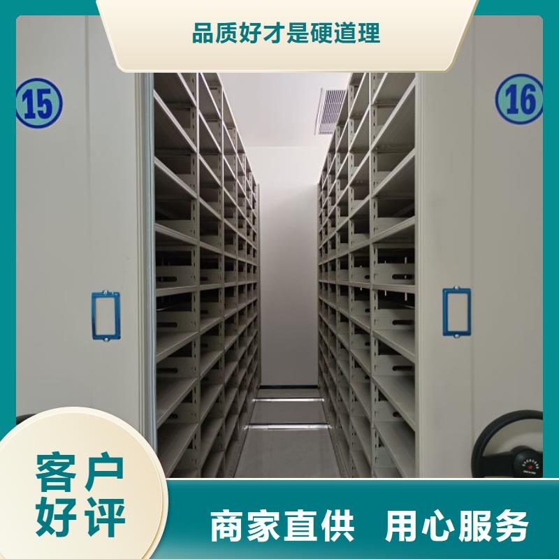 常見故障及處理方法【世曄】全封閉移動檔案架