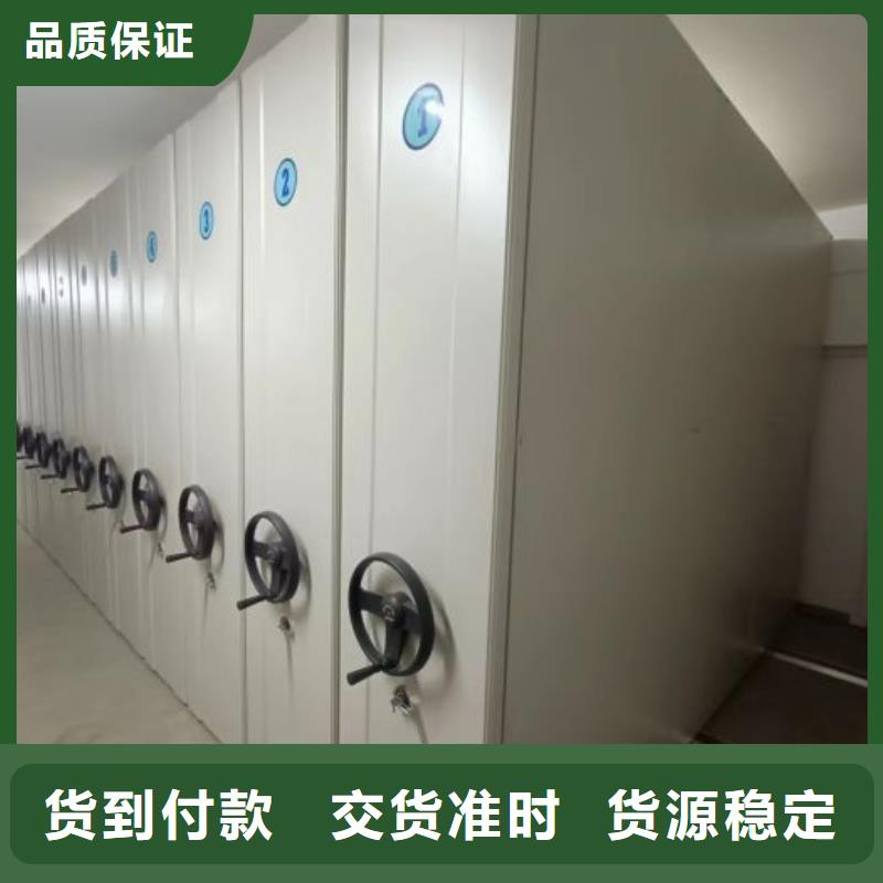 施工隊伍【世曄】密集型活動檔案柜