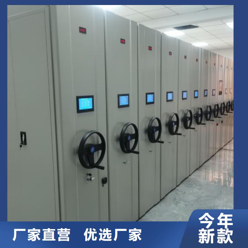 生產廠家服務【世曄】密集資料柜