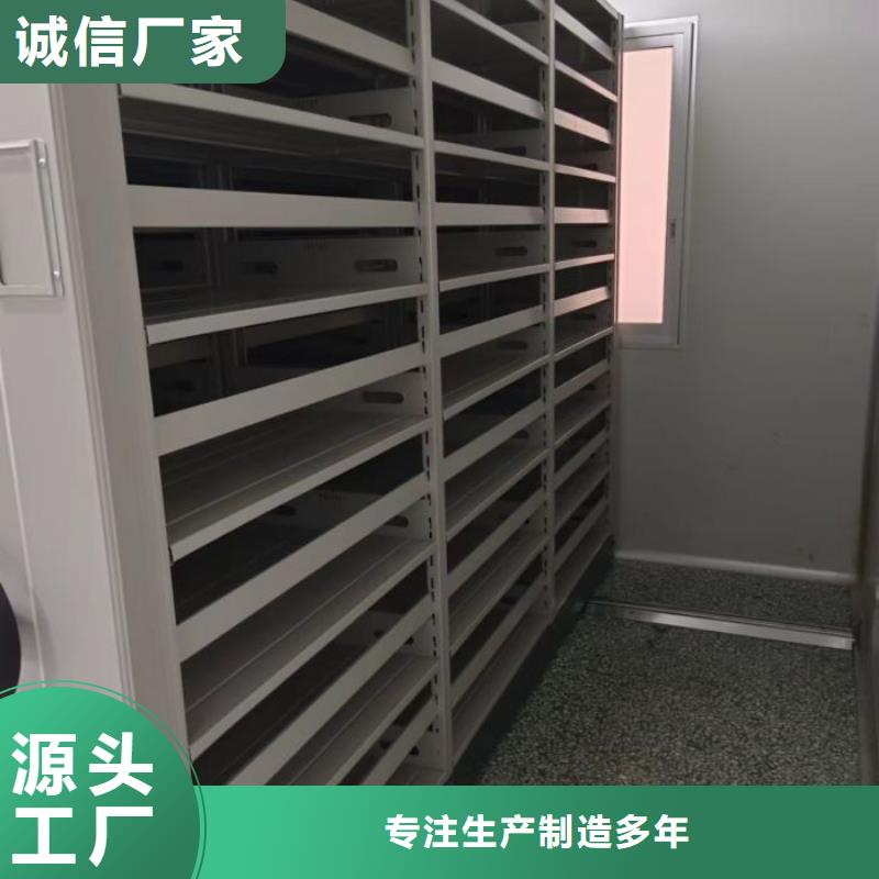 誠信營銷【世曄】憑證移動密集架