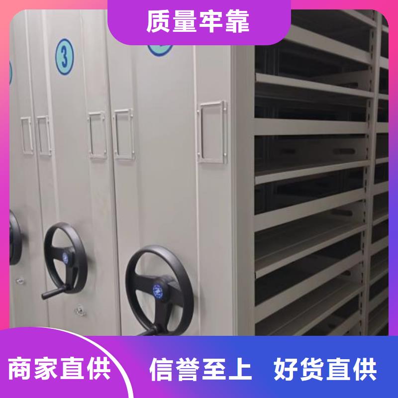 施工方案【世曄】手動檔案密集柜