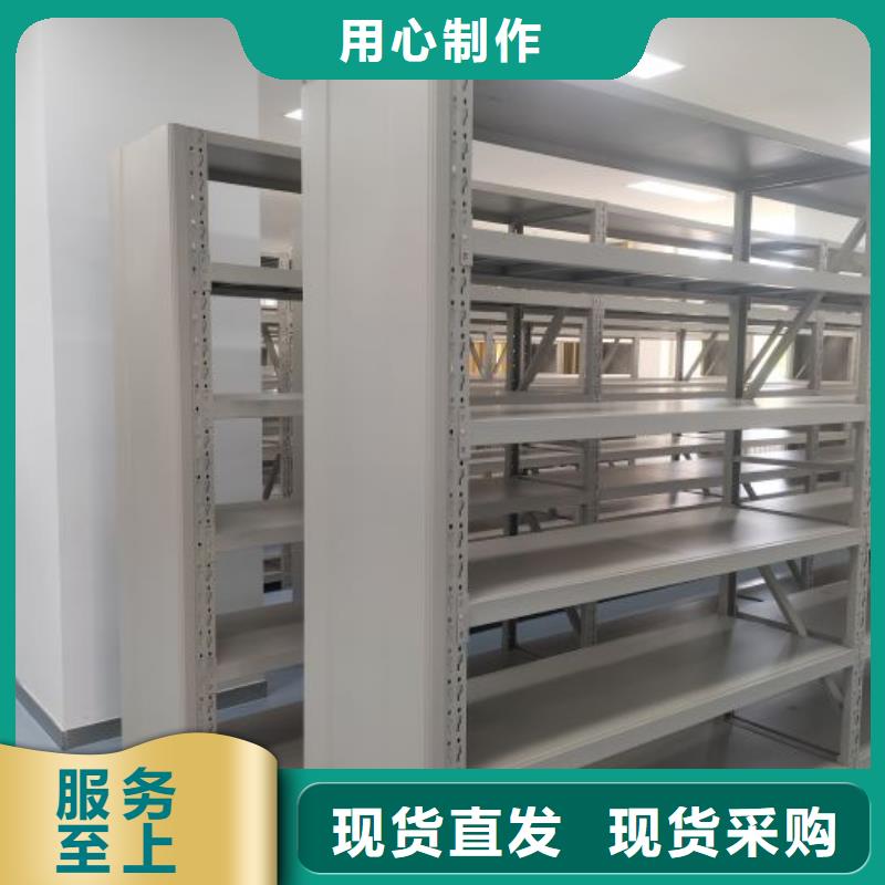 行业的发展现状及方案【世晔】保密型密集架