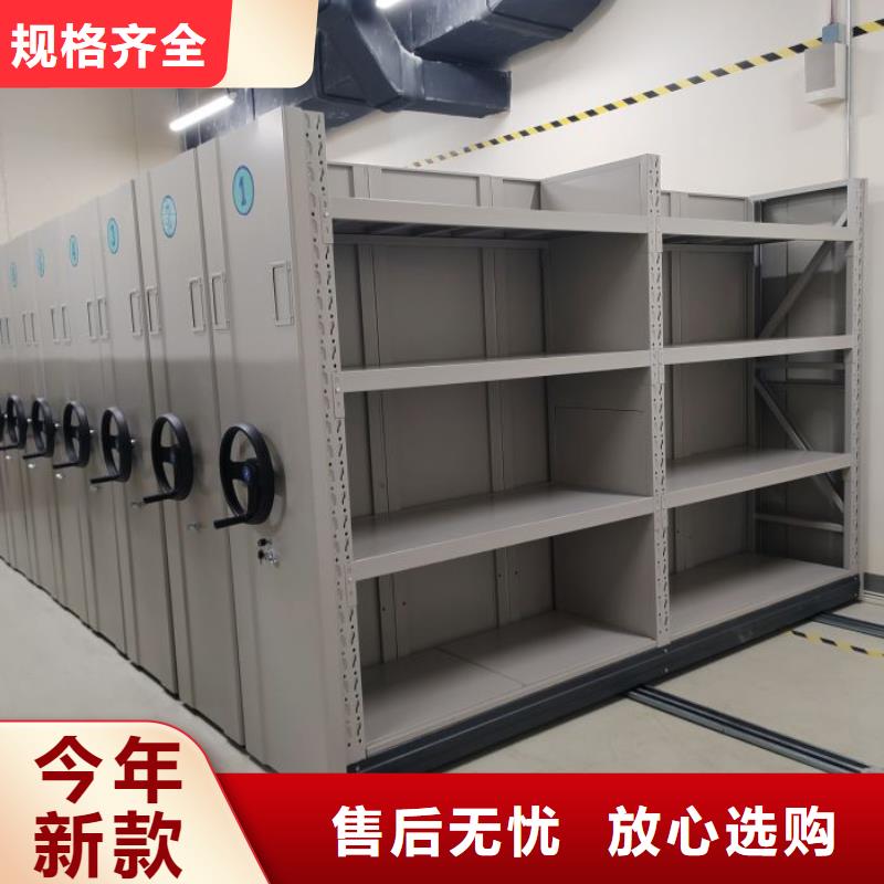 方便顧客【世曄】檔案室智能一體密集柜