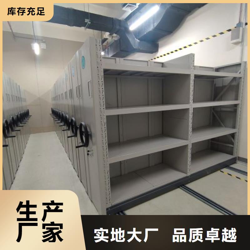 感謝惠顧【世曄】白沙縣移動(dòng)式檔案柜