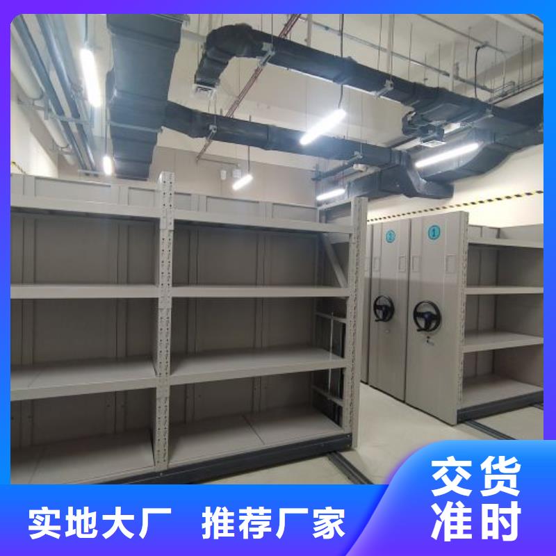 施工方案【世曄】手動檔案密集柜