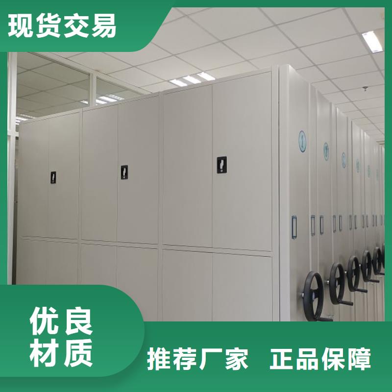 竭誠服務【世曄】檔案館手電動密集架