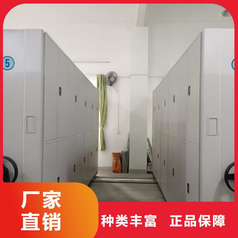 生產(chǎn)廠家歡迎咨詢【世曄】檔案資料庫(kù)密集柜